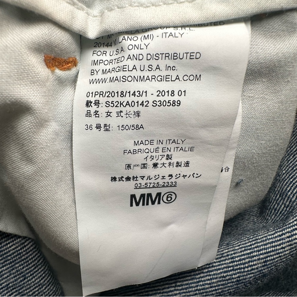 Maison Margiela Women’s Jeans Paper Bag Waist Balloon Denim Size EU 36 N… - Picture 11 of 12
